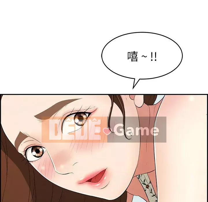 Chết người bạn Chương 1-32