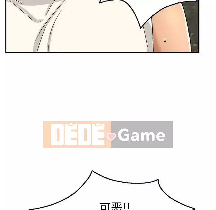 Chết người bạn Chương 1-32