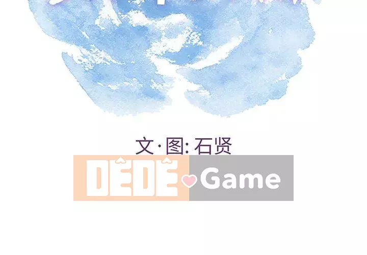 Chết người bạn Chương 1-32