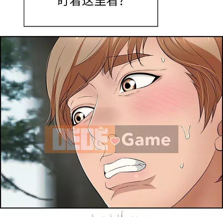 Chết người bạn Chương 1-32