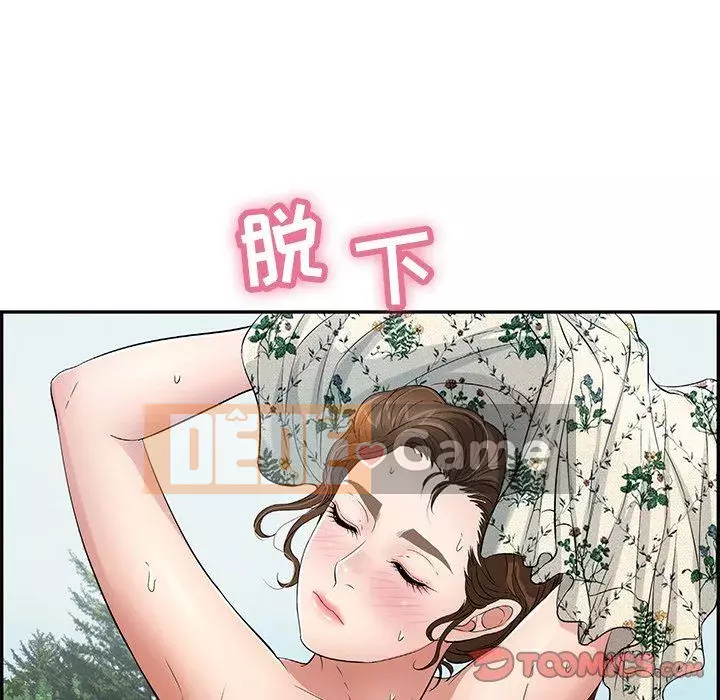 Chết người bạn Chương 1-32