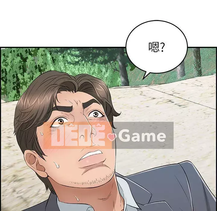 Chết người bạn Chương 1-32