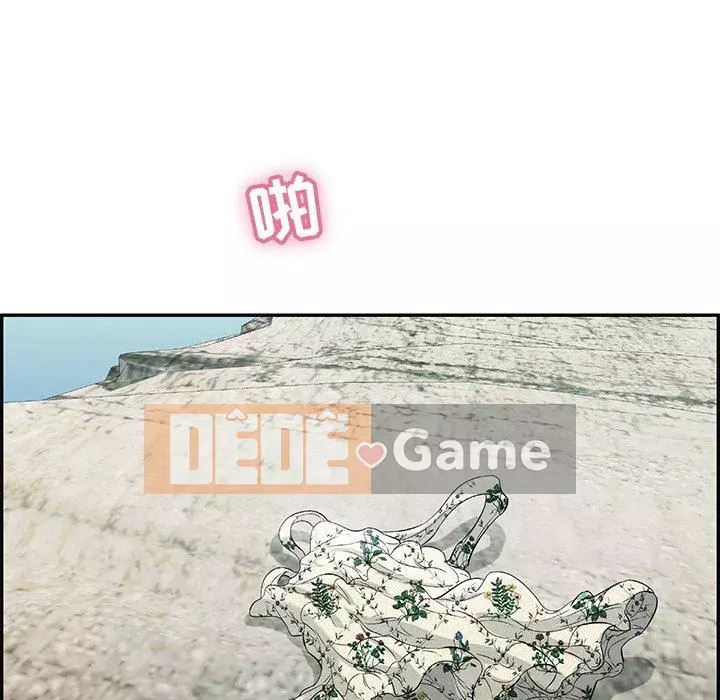 Chết người bạn Chương 1-32