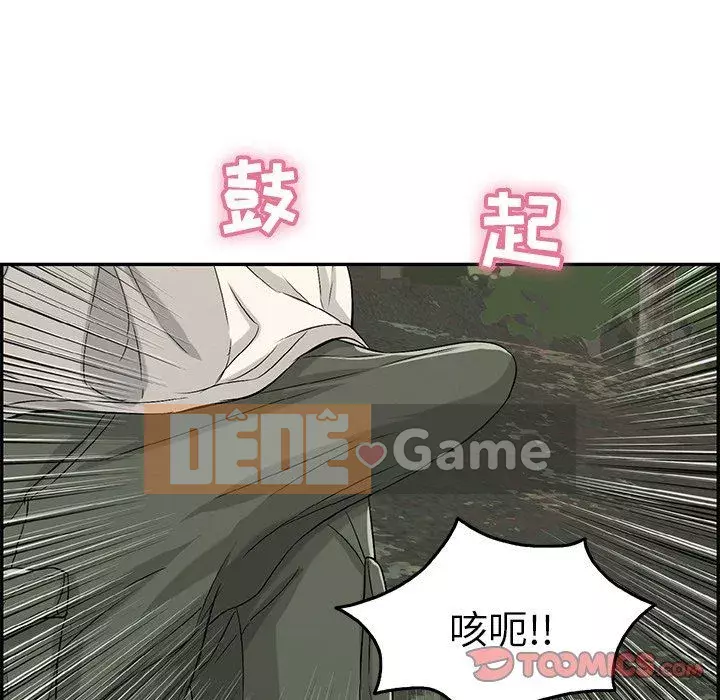 Chết người bạn Chương 1-32