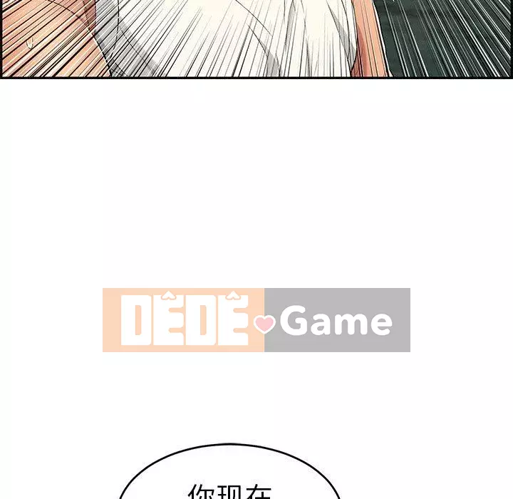 Chết người bạn Chương 1-32