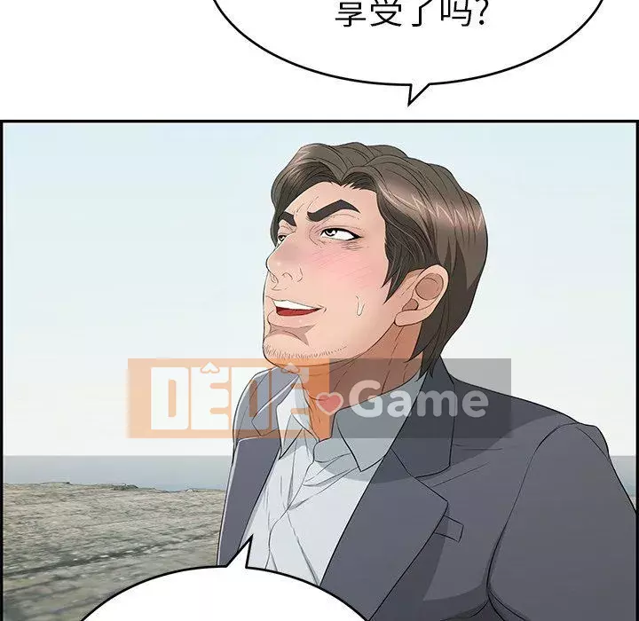 Chết người bạn Chương 1-32