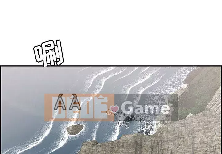 Chết người bạn Chương 1-32