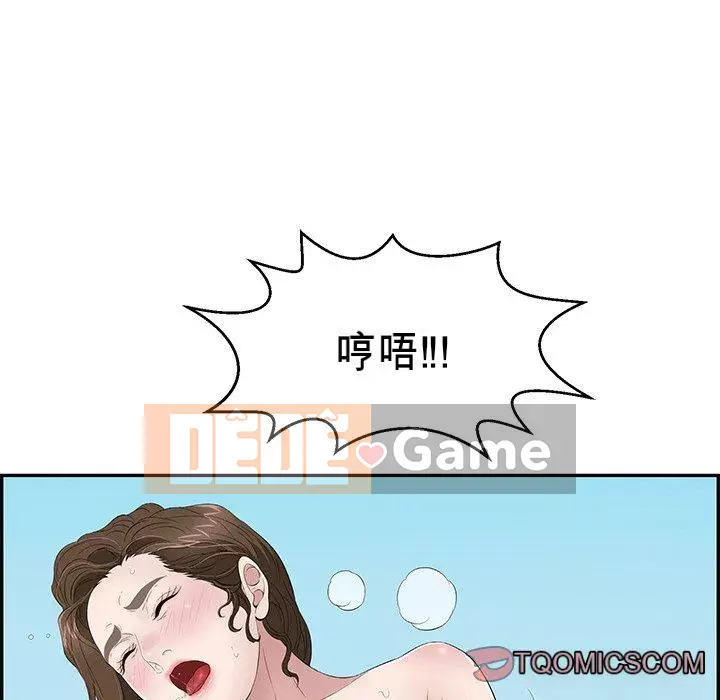 Chết người bạn Chương 1-32