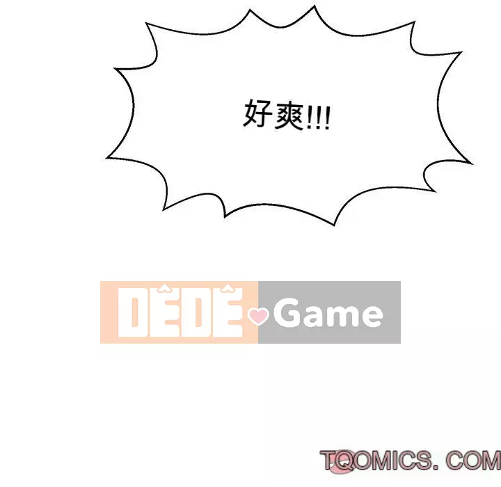 Chết người bạn Chương 1-32