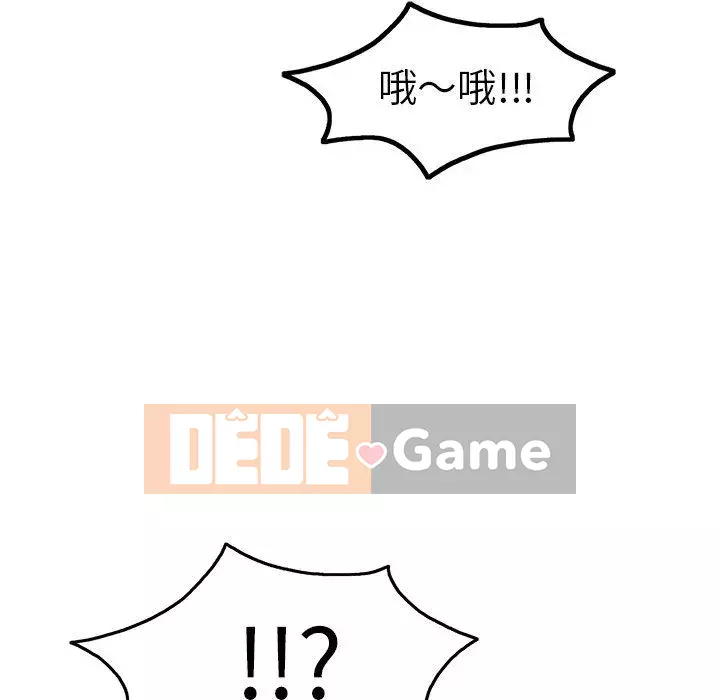 Chết người bạn Chương 1-32