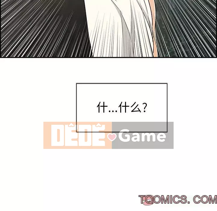 Chết người bạn Chương 1-32