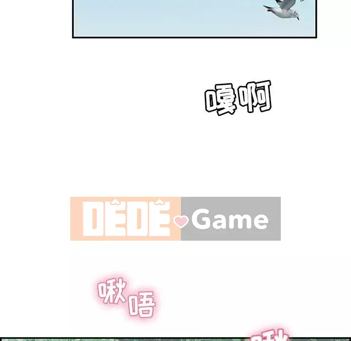 Chết người bạn Chương 1-32