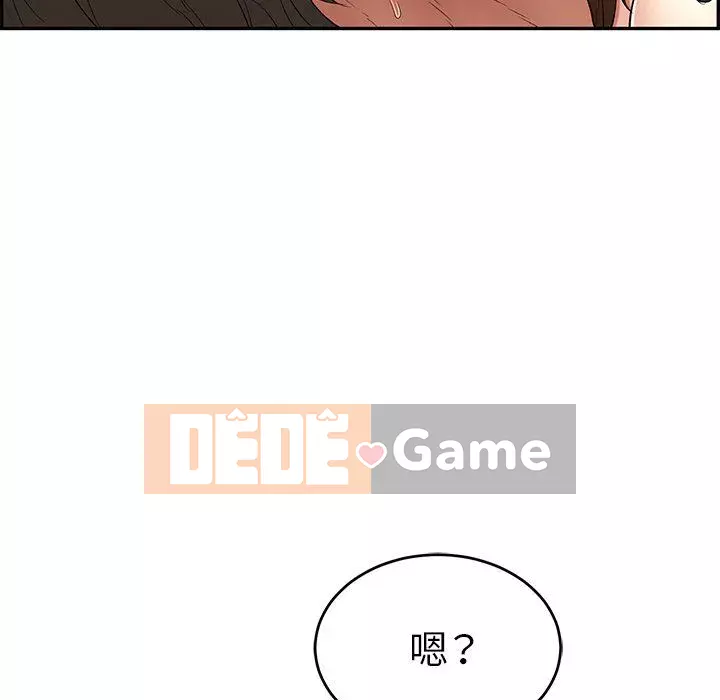 Chết người bạn Chương 1-32