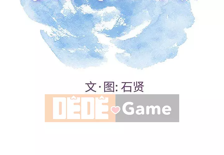 Chết người bạn Chương 1-32