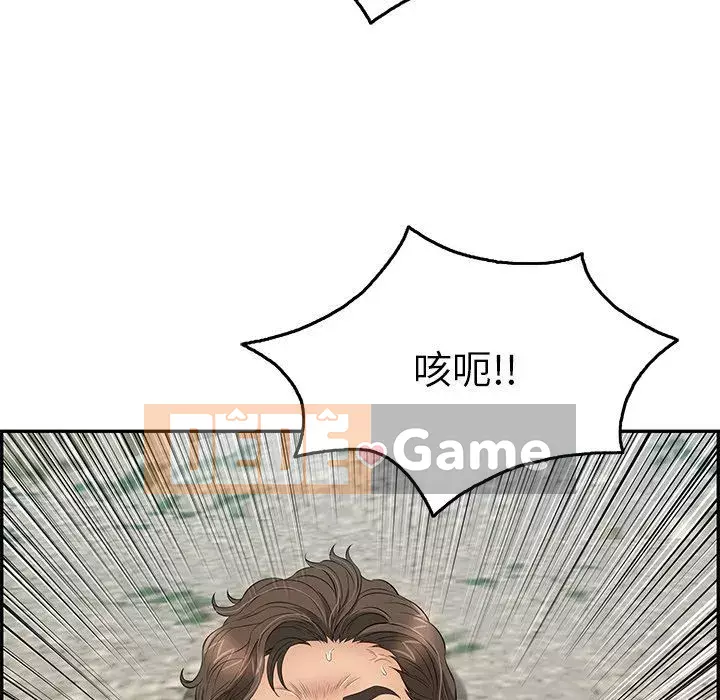 Chết người bạn Chương 1-32