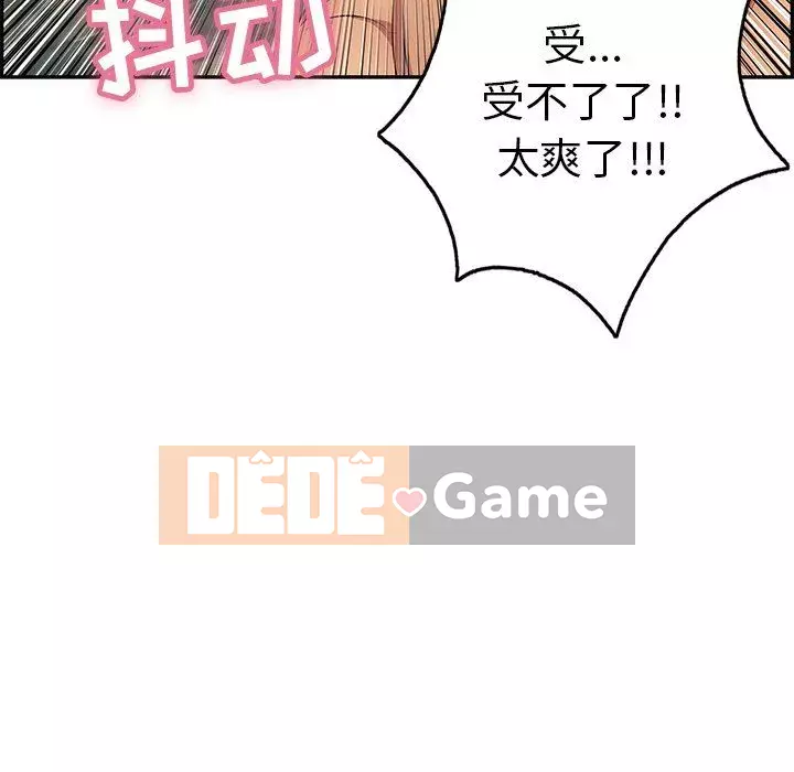 Chết người bạn Chương 1-32