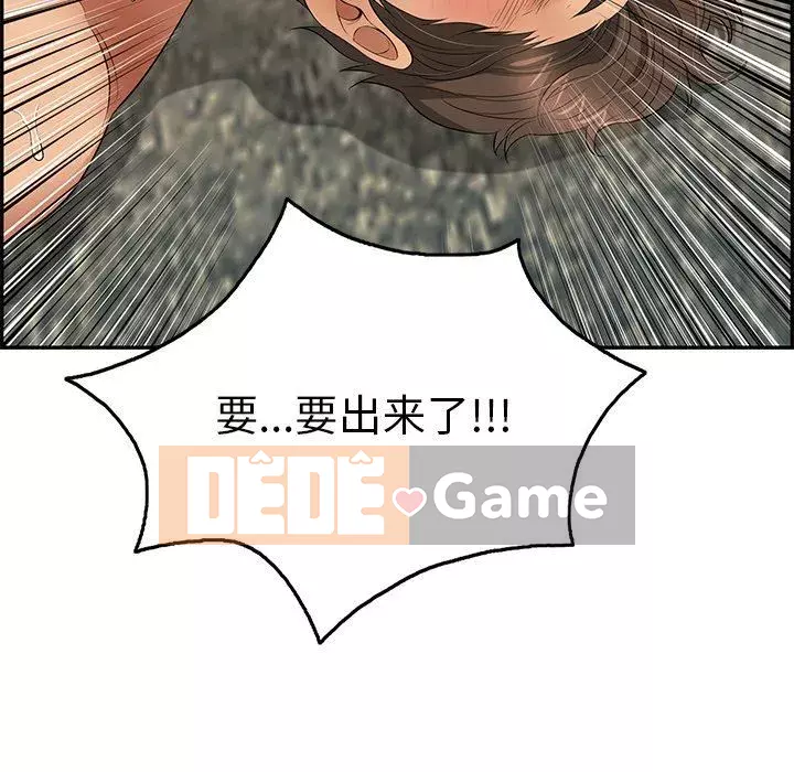 Chết người bạn Chương 1-32