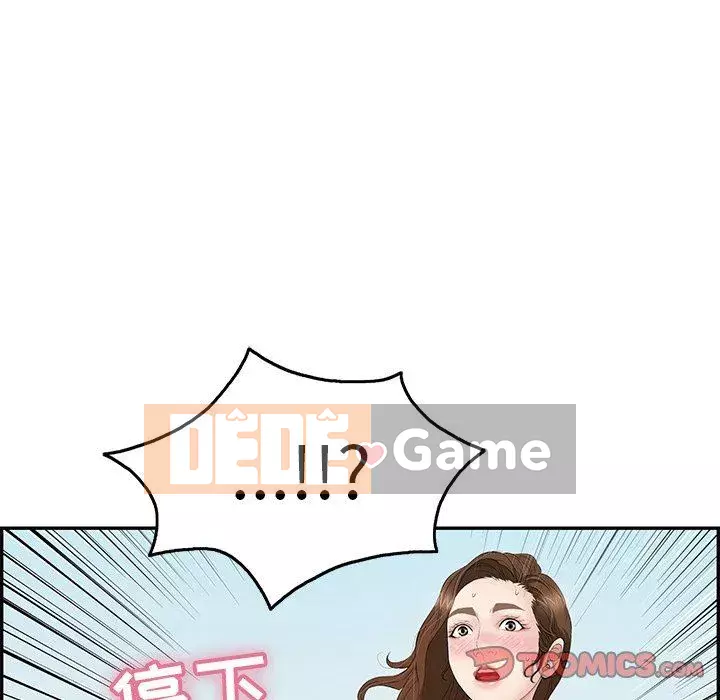 Chết người bạn Chương 1-32