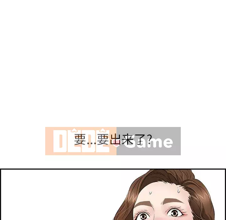 Chết người bạn Chương 1-32