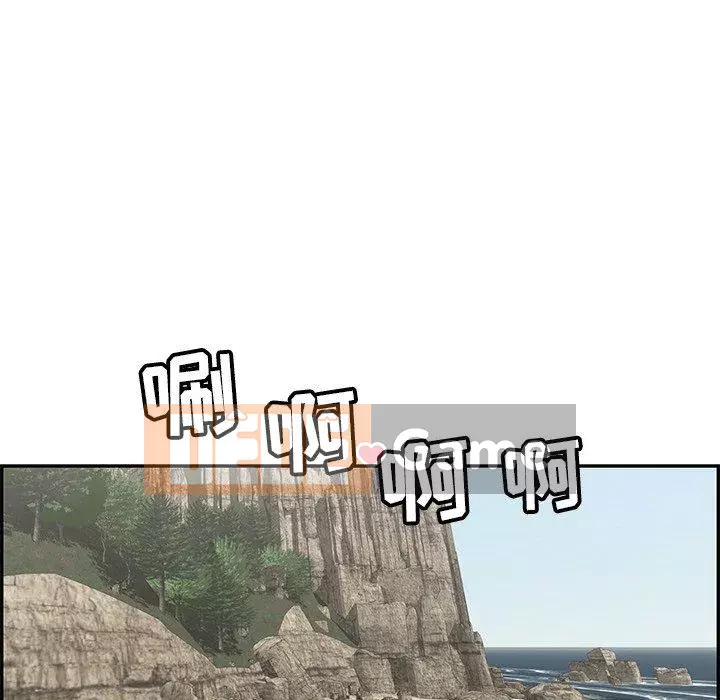 Chết người bạn Chương 1-32