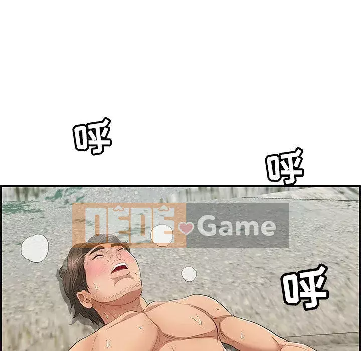 Chết người bạn Chương 1-32