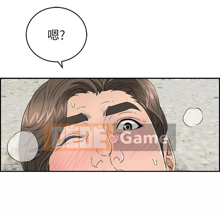 Chết người bạn Chương 1-32