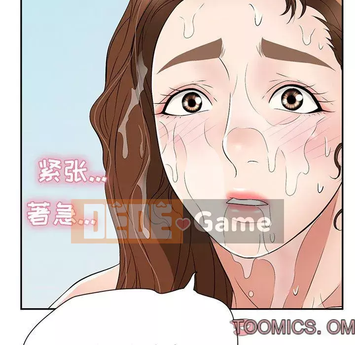 Chết người bạn Chương 1-32