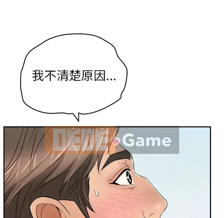 Chết người bạn Chương 1-32