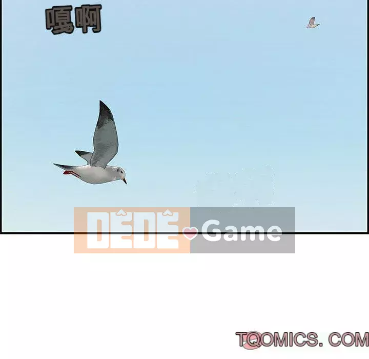 Chết người bạn Chương 1-32