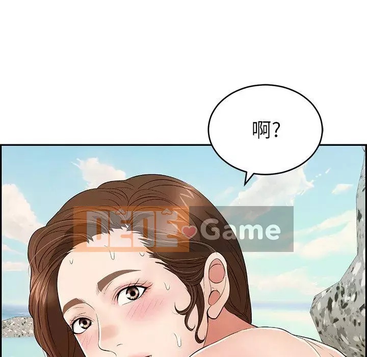 Chết người bạn Chương 1-32