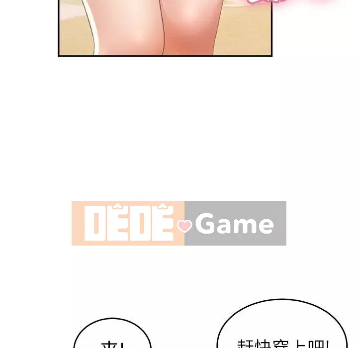 Chết người bạn Chương 1-32