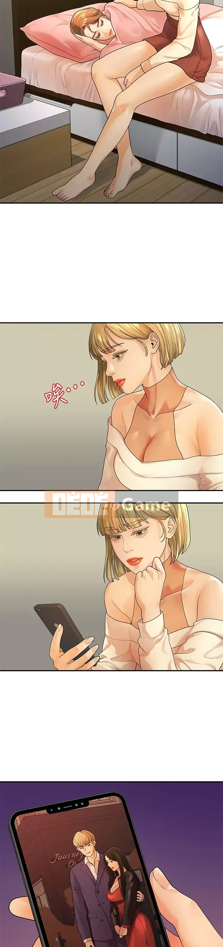 Chính mối quan hệ của chúng ta Chương 51-52