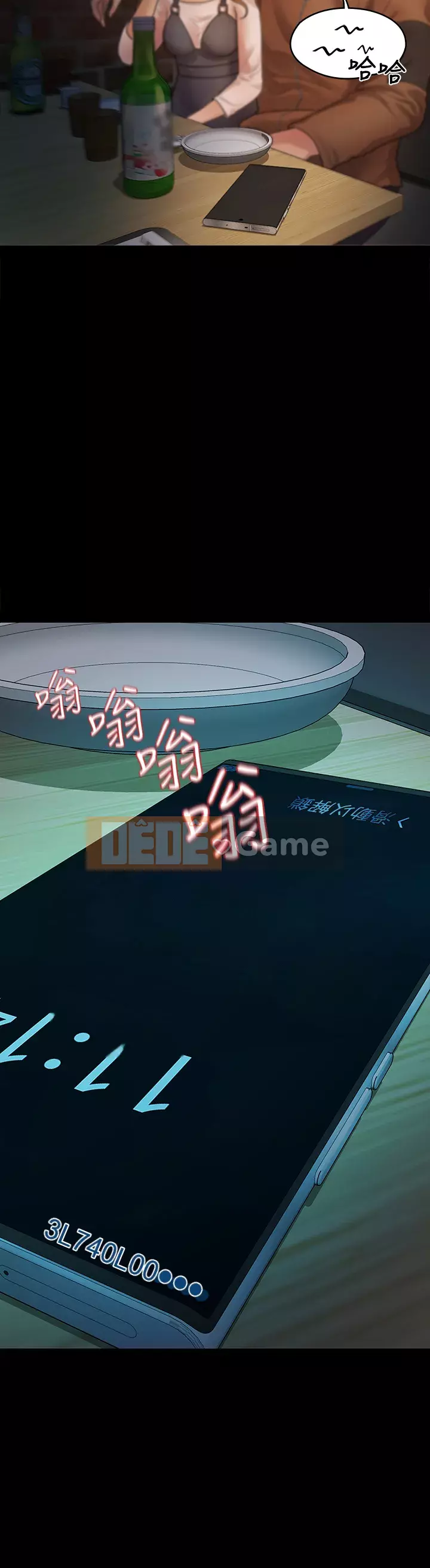 Chính mối quan hệ của chúng ta Chương 51-52