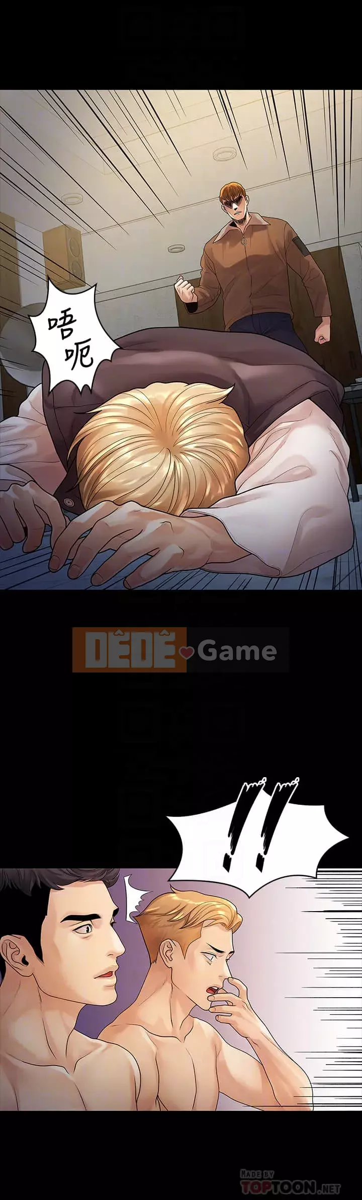 Chính mối quan hệ của chúng ta Chương 53-54