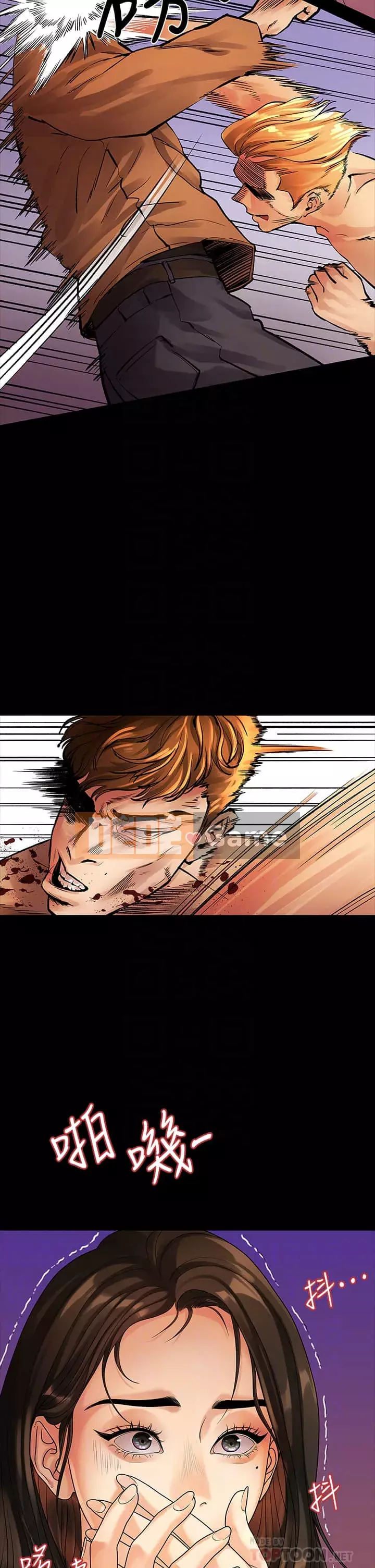 Chính mối quan hệ của chúng ta Chương 53-54