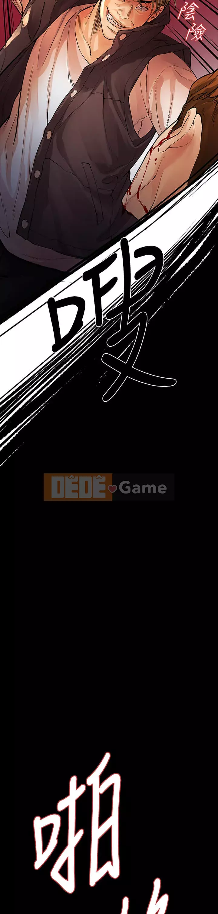 Chính mối quan hệ của chúng ta Chương 53-54