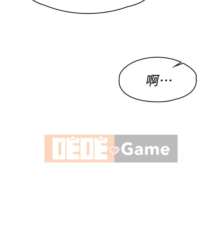 Chính mối quan hệ của chúng ta Chương 53-54