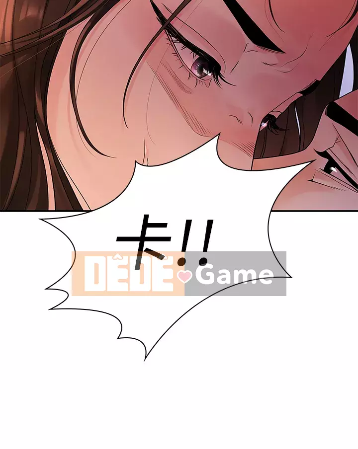 Chính mối quan hệ của chúng ta Chương 49-50