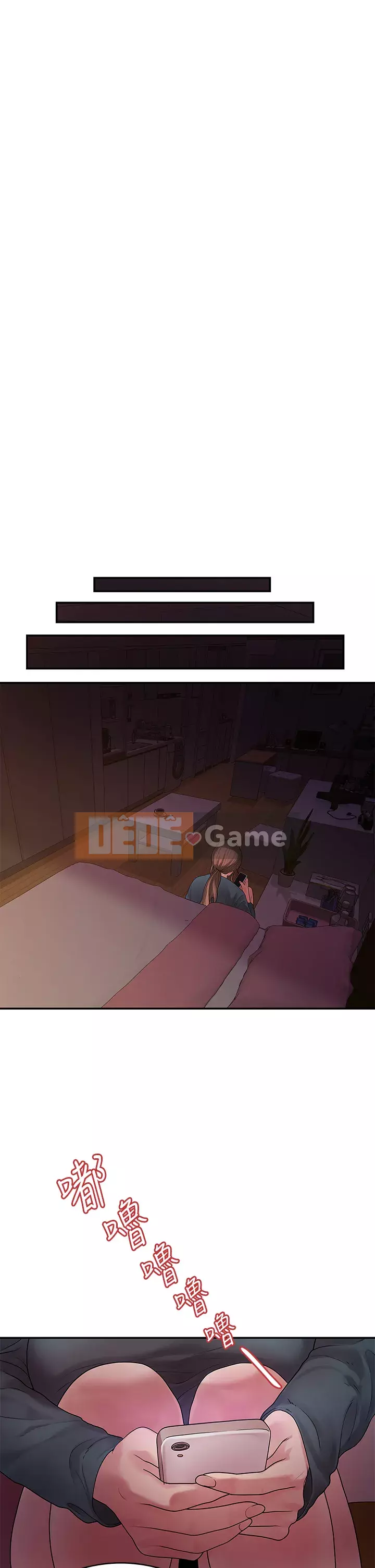 Chính mối quan hệ của chúng ta Chương 49-50