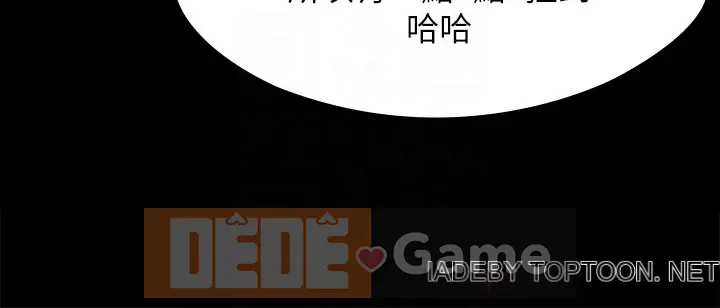 Chính mối quan hệ của chúng ta Chương 49-50