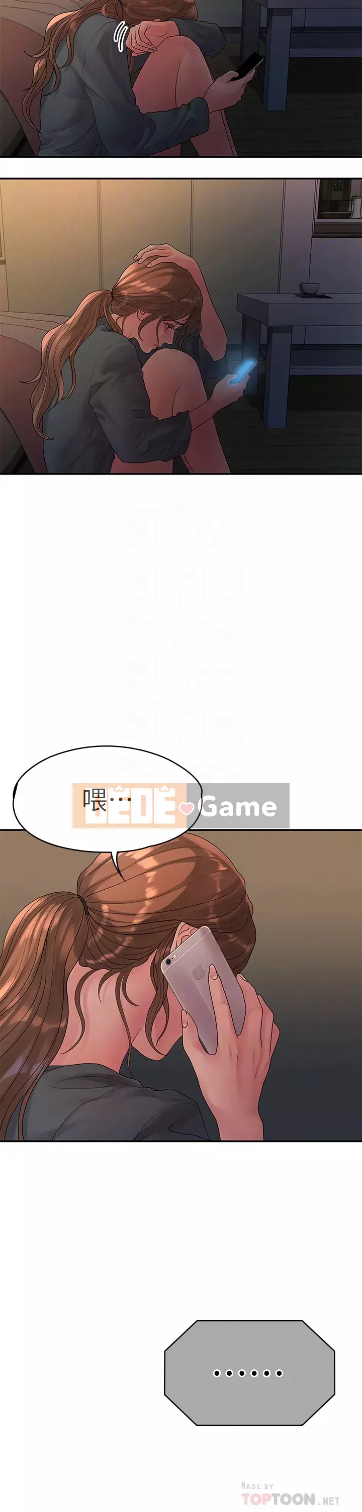 Chính mối quan hệ của chúng ta Chương 49-50