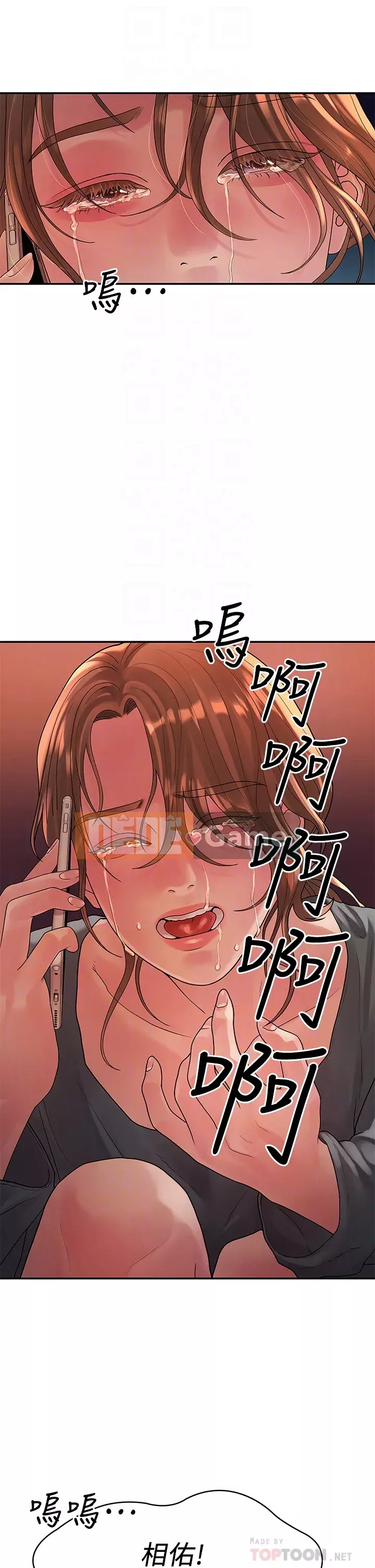 Chính mối quan hệ của chúng ta Chương 49-50