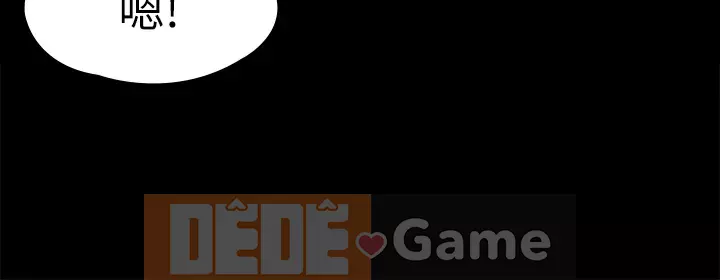 Chính mối quan hệ của chúng ta Chương 49-50