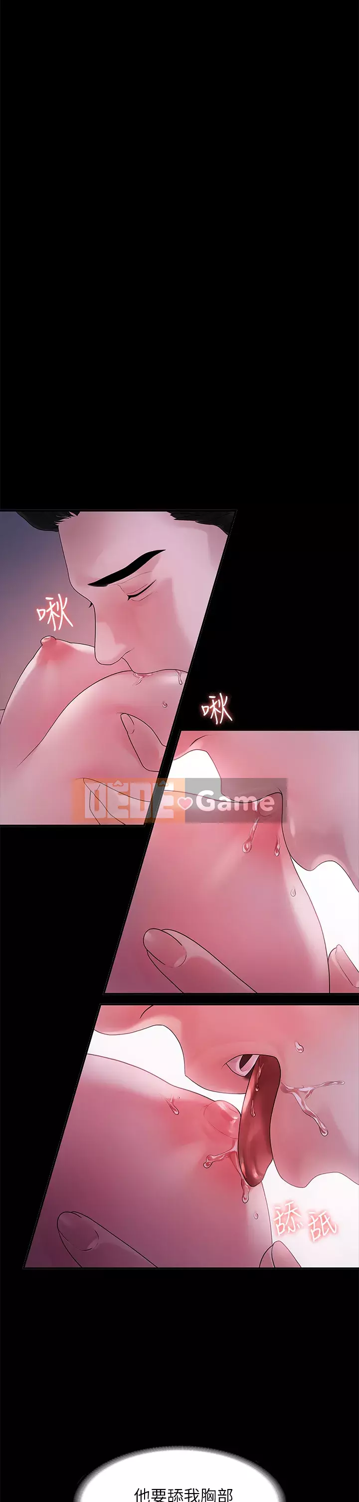 Chính mối quan hệ của chúng ta Chương 47-48