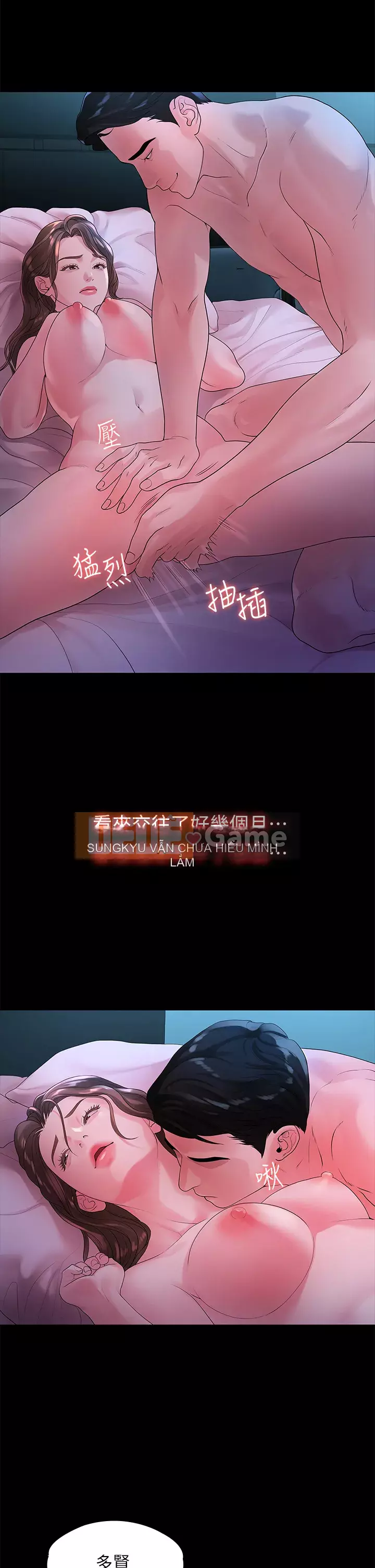 Chính mối quan hệ của chúng ta Chương 47-48