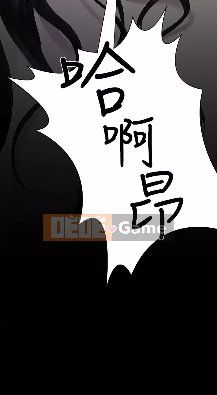 Chính mối quan hệ của chúng ta Chương 44-46