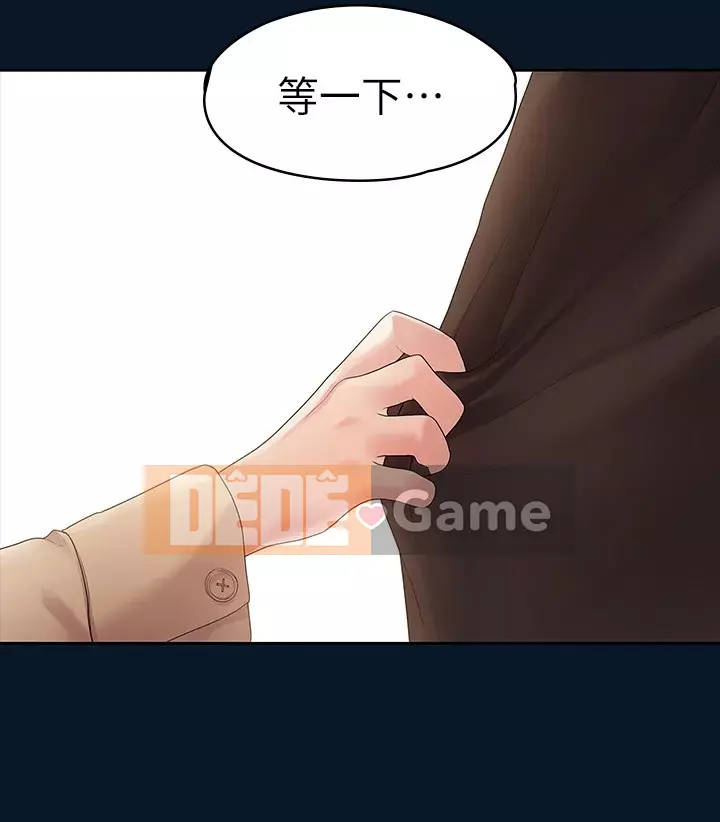 Chính mối quan hệ của chúng ta Chương 44-46