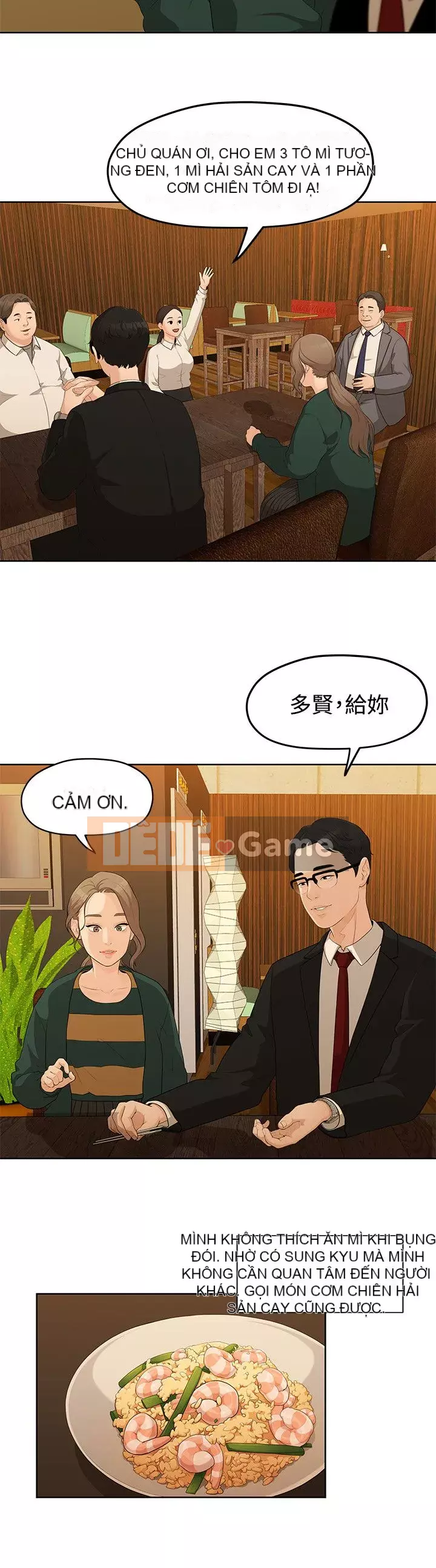 Chính mối quan hệ của chúng ta Chương 1-43