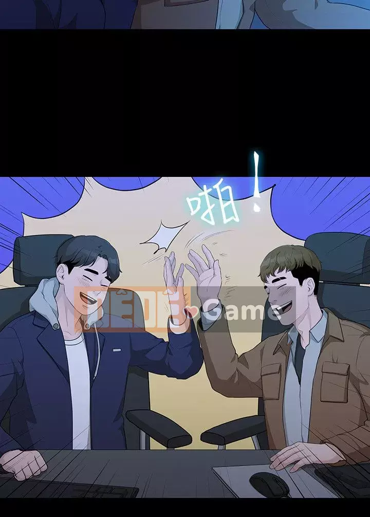 Chính mối quan hệ của chúng ta Chương 1-43