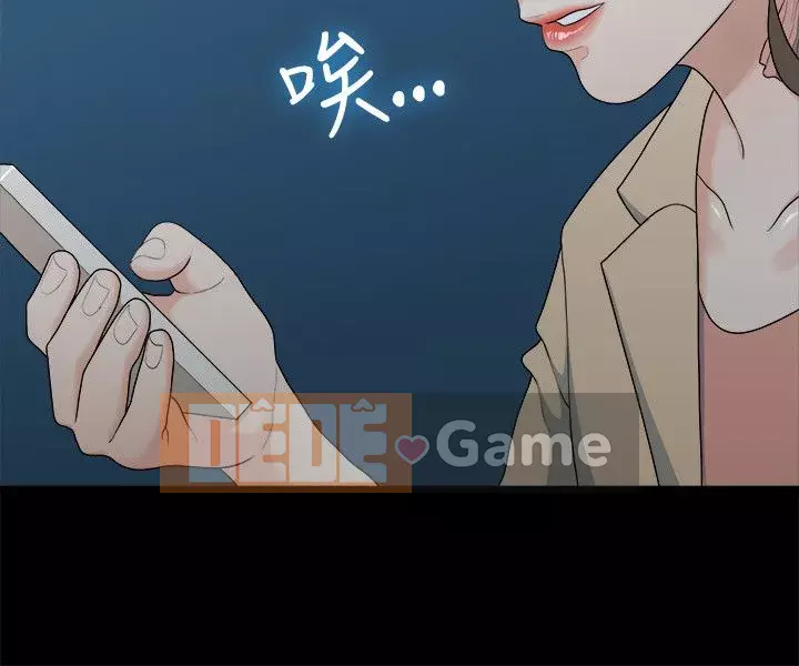 Chính mối quan hệ của chúng ta Chương 1-43